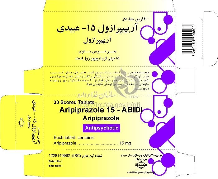 آریپیپرازول - عبیدی