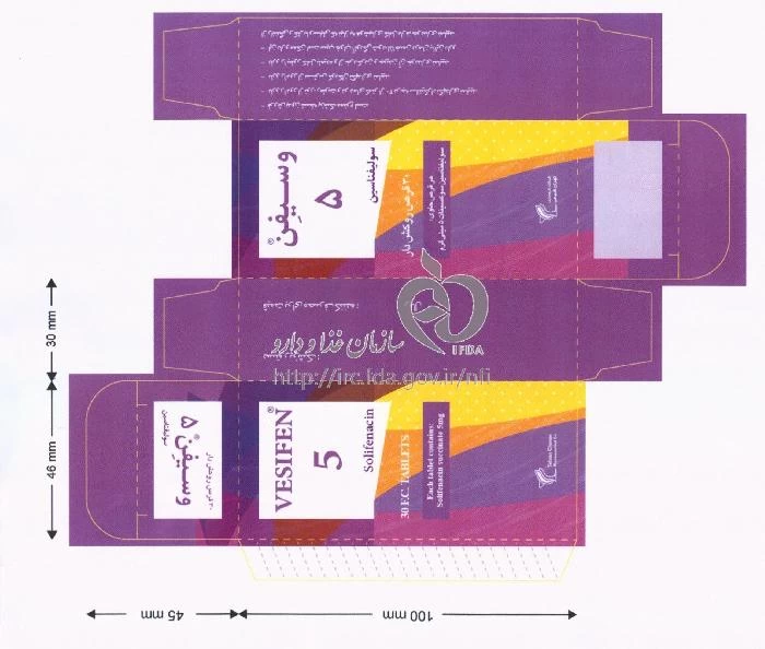 وسیفن