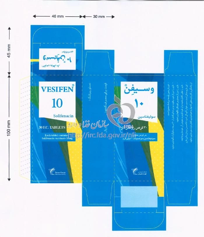 وسیفن