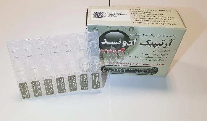 آرتیپیک ادونسد