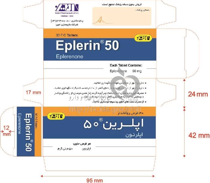 اپلرین