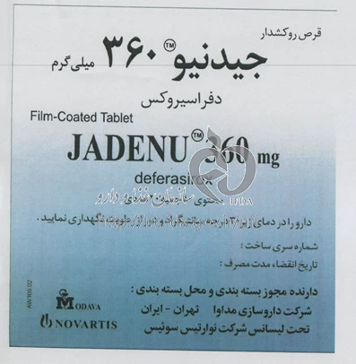 جیدنیو