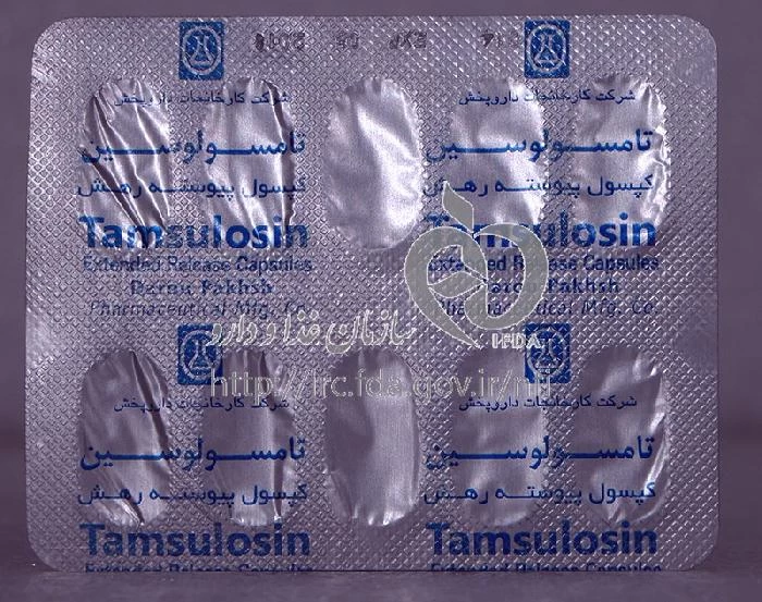 تامسولوسین