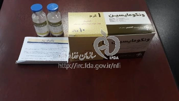 ونکومایسین