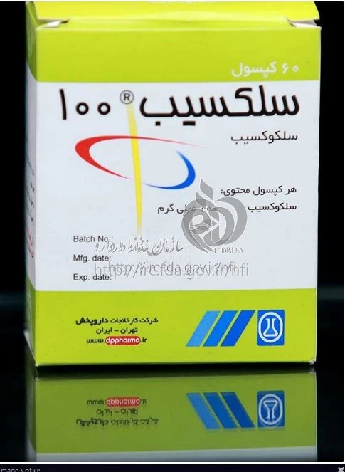 سلکسیب