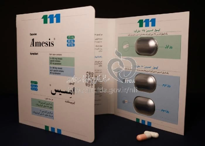 امسیس