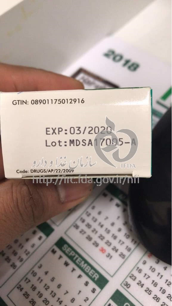 مدافینیل