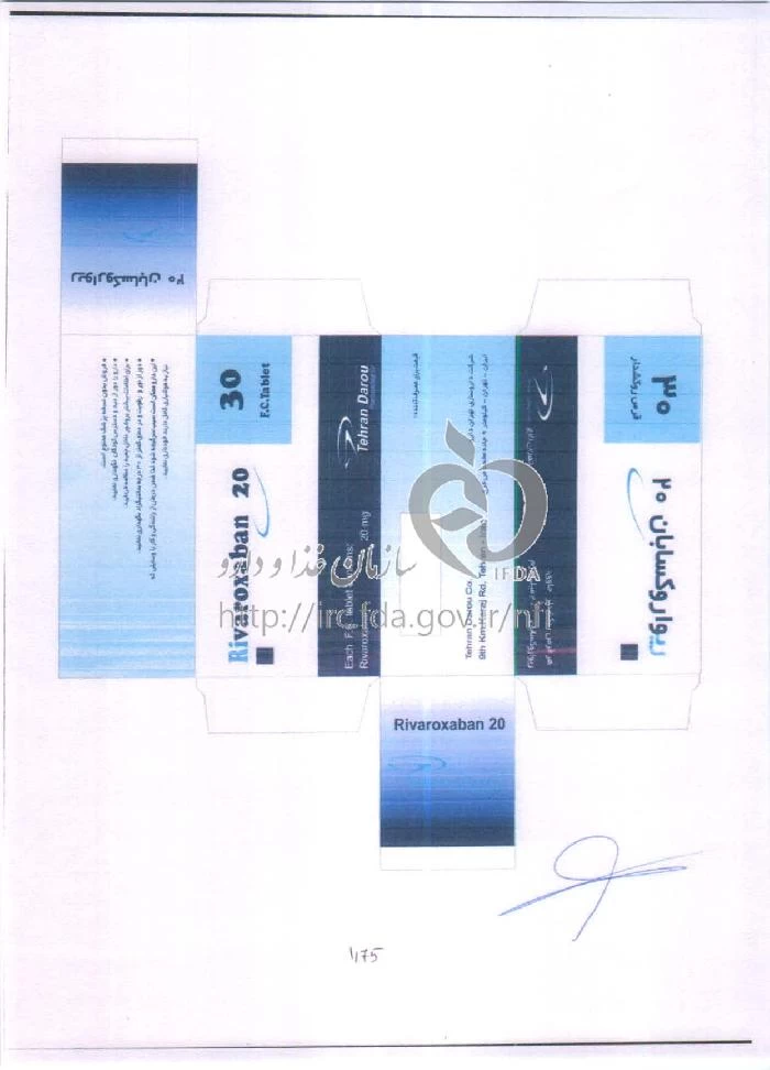 ریواروکسابان