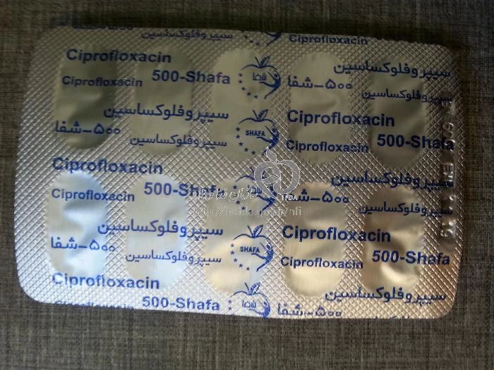 سیپروفلوکساسین - شفا