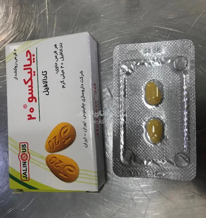 جیالیکسو