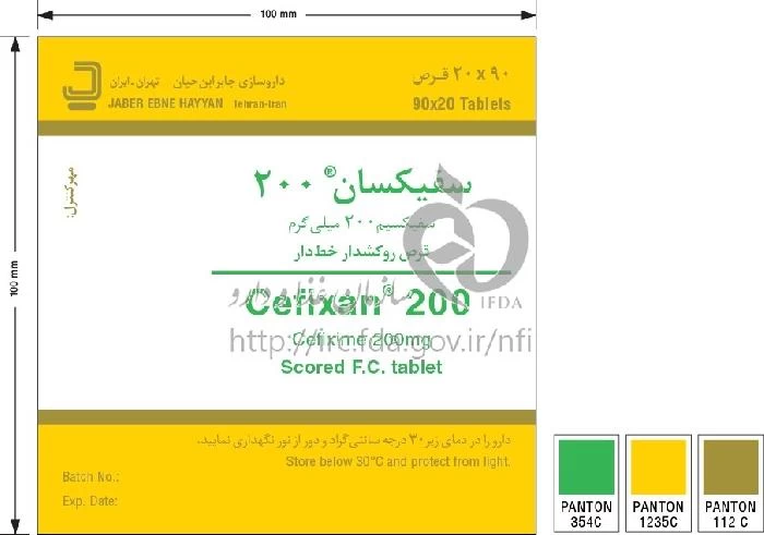 سفیکسان