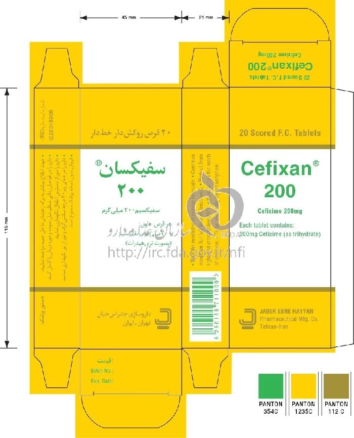 سفیکسان