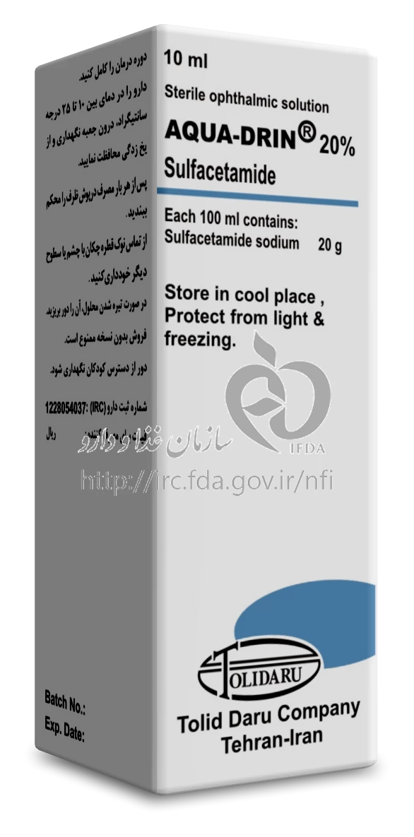 آکوا - درین