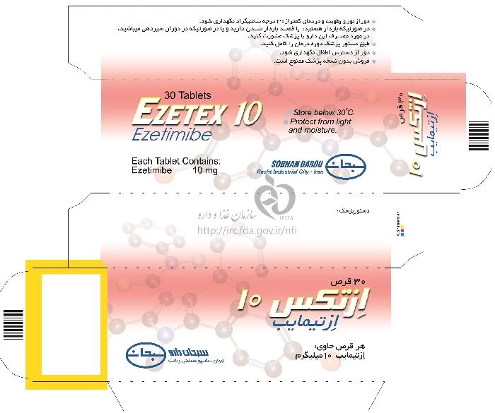 ازتکس