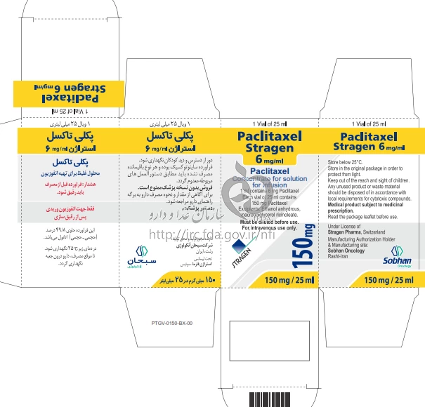 پکلی تاکسل استراژن