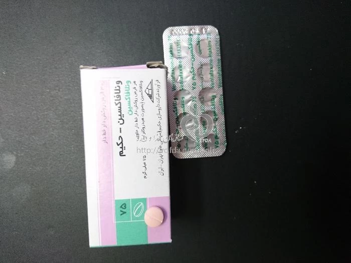 ونلافاکسین - حکیم