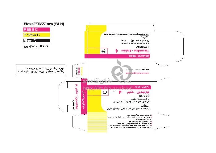 تیزانیدین - حکیم