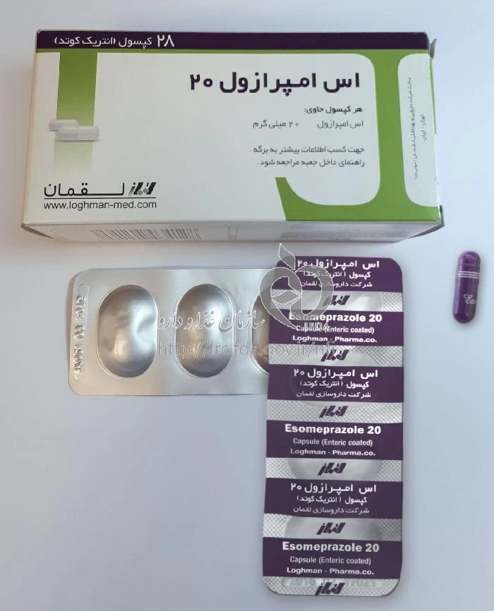 اس امپرازول