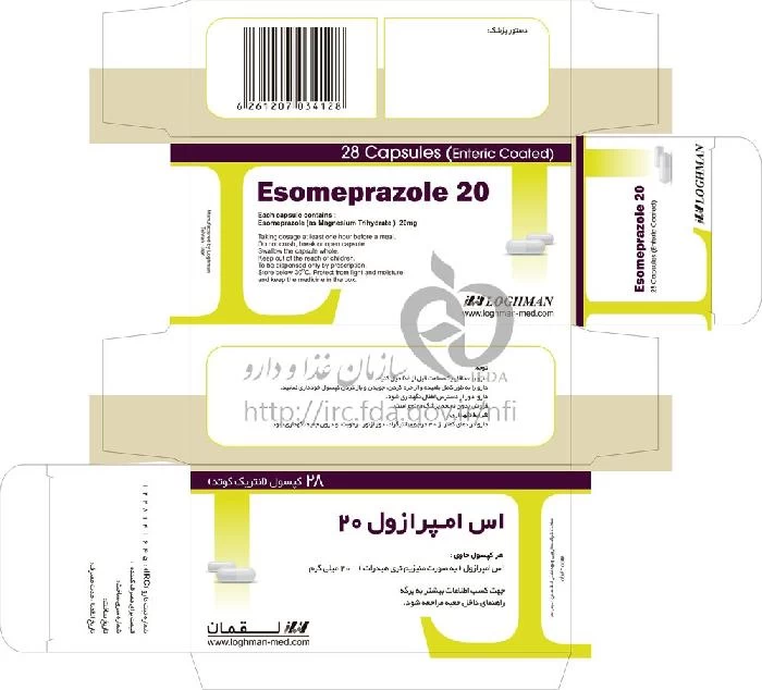 اس امپرازول