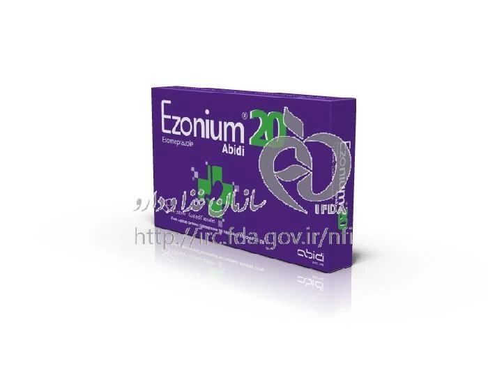 ازونیوم عبیدی