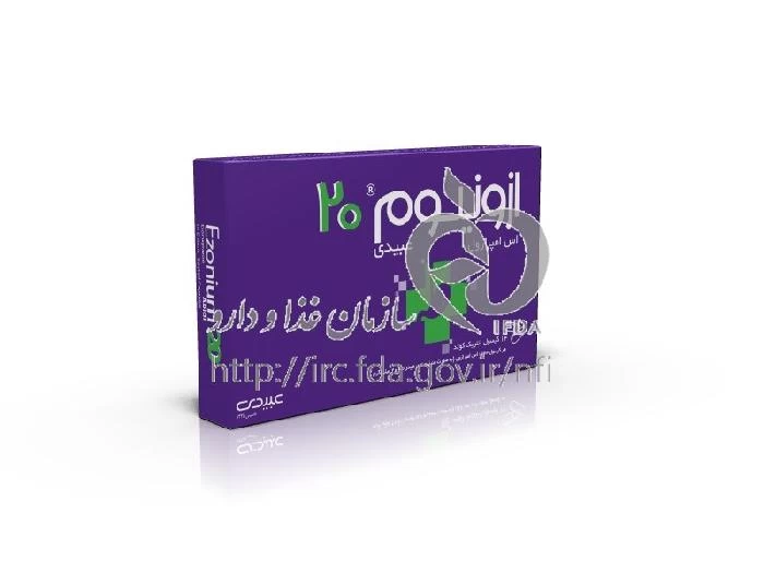 ازونیوم عبیدی