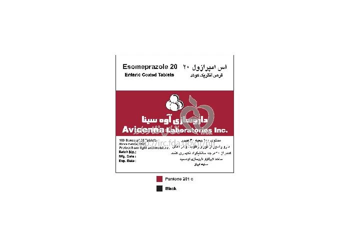 اس امپرازول