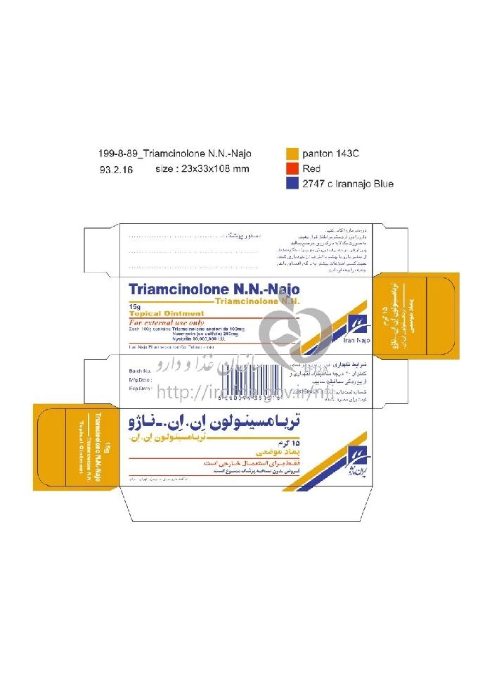 تریامسینولون ان ان - ناژو