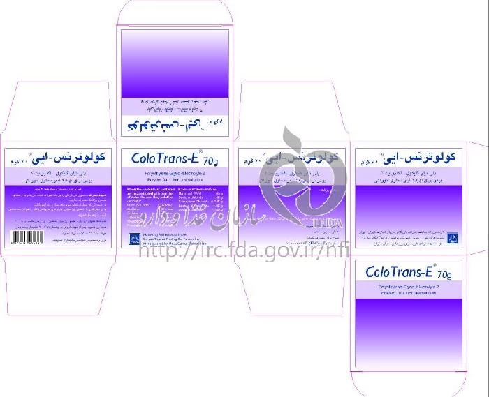 کولوترنس - ایی
