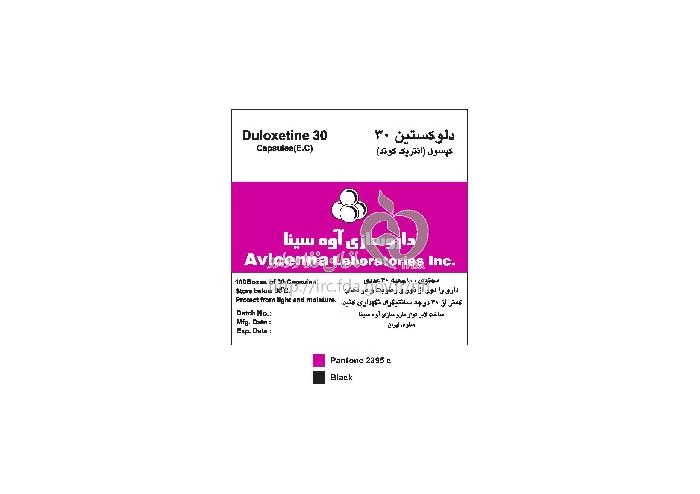 دلوکستین