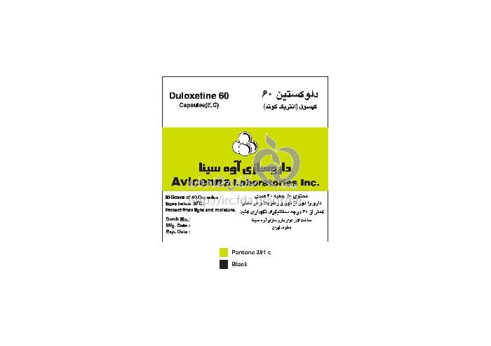 دلوکستین