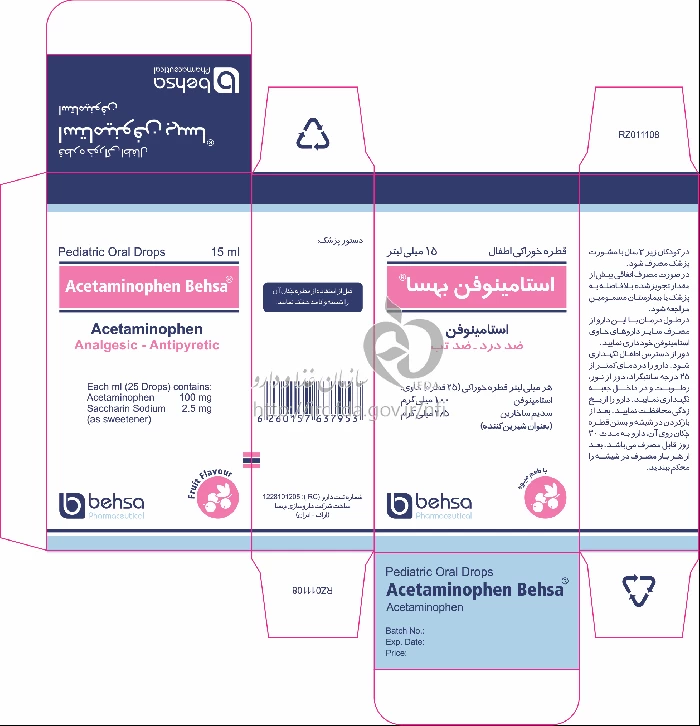 استامینوفن بهسا