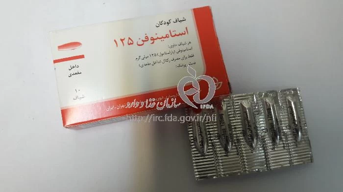 استامینوفن