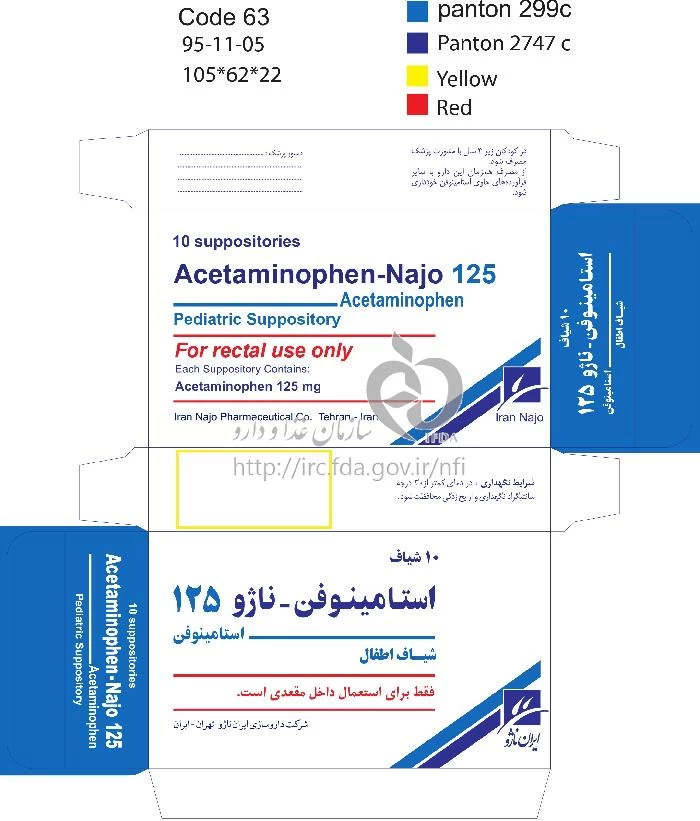 استامینوفن - ناژو