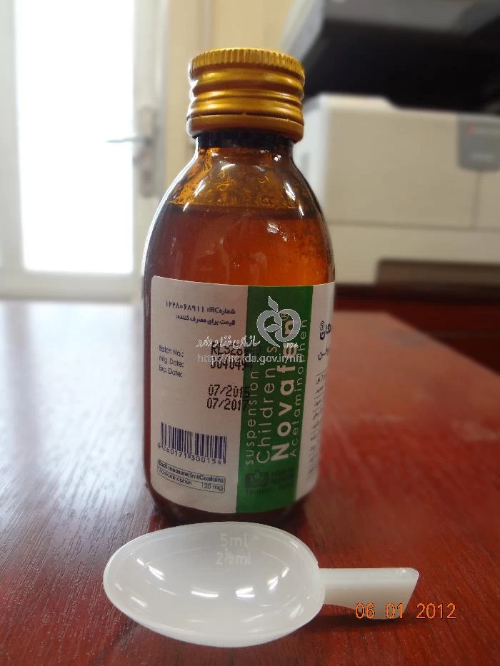 نوافن کودکان