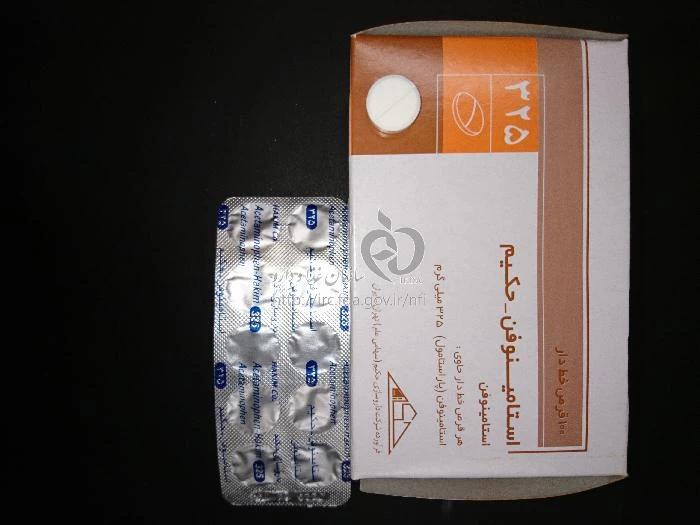 استامینوفن - حکیم