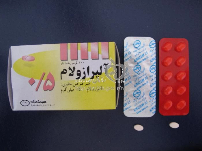 آلپرازولام