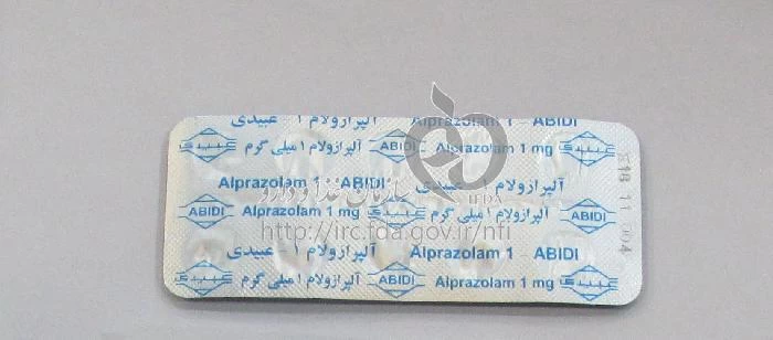 آلپرازولام - عبیدی