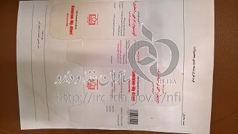 آلومینیوم ام جی - الحاوی