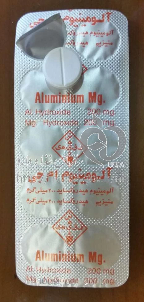 آلومینیوم ام جی سها