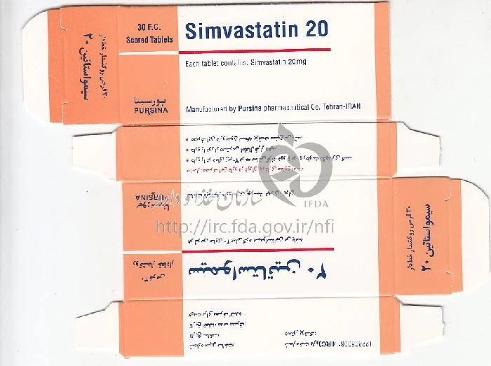 سیمواستاتین