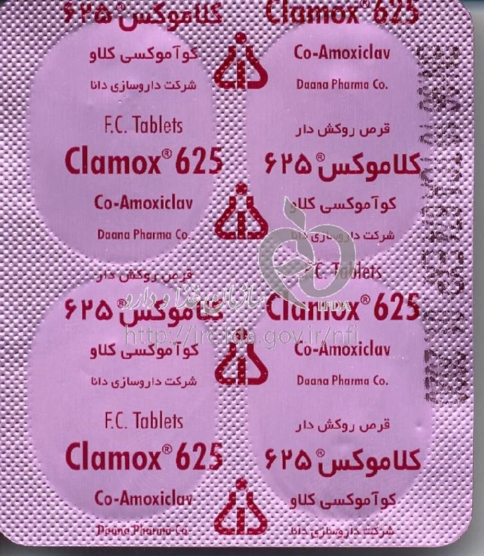 کلاموکس