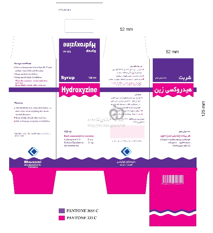 هیدروکسی زین - خوارزمی