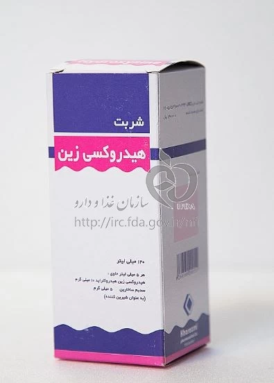 هیدروکسی زین - خوارزمی