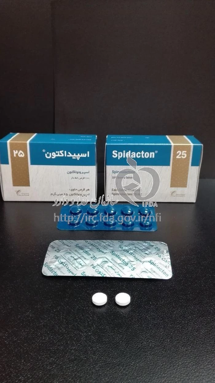 اسپیداکتون