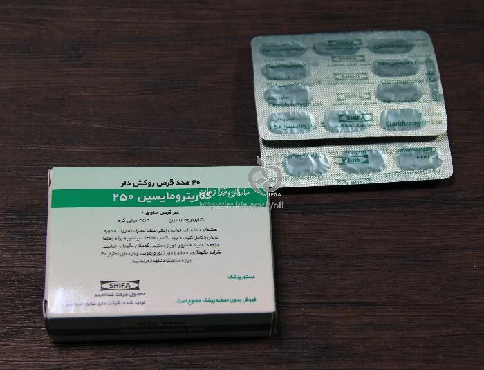 کلاریترومایسین