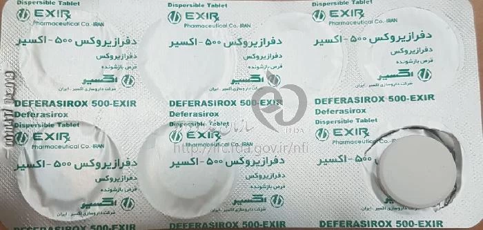 دفراسیروکس - اکسیر