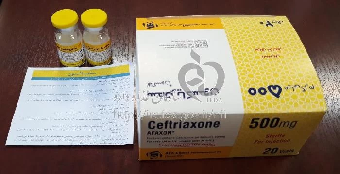 آفاکسون