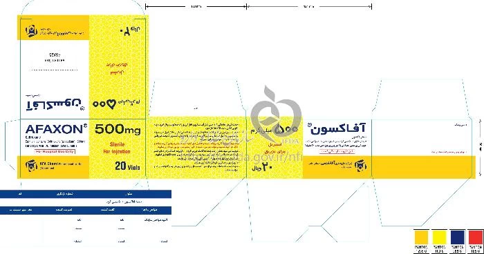 آفاکسون