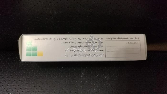 هیدروکورتیزون