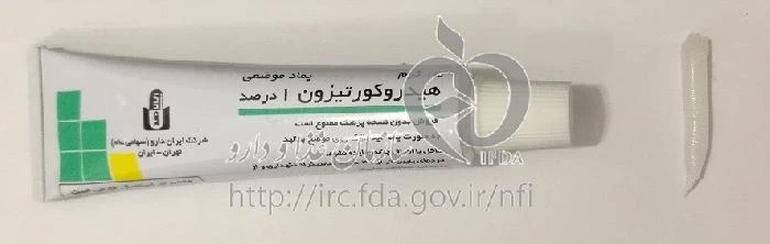 هیدروکورتیزون